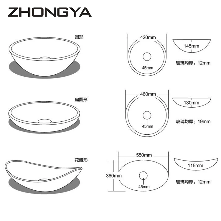 ZHONGYA Modern Glass Vessel Sink Above Counter Bathroom Vanity Round Glass Washing Basin