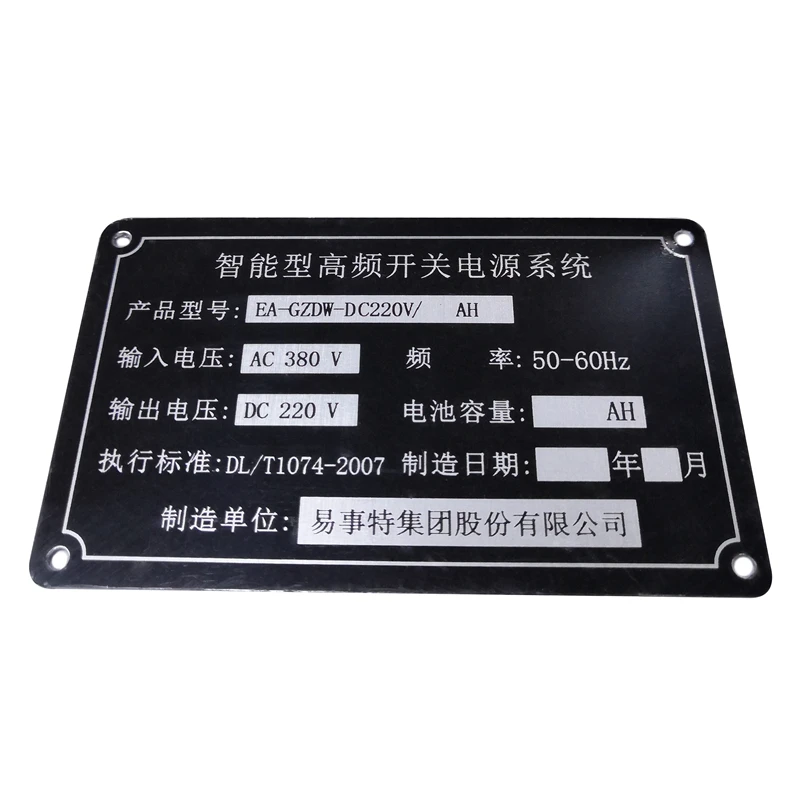 Asset Metal Aluminum Machine Laser Tag Customized Logo Silk-screen Printing Home Decoration Carton Nameplate Folk Art Painted T1