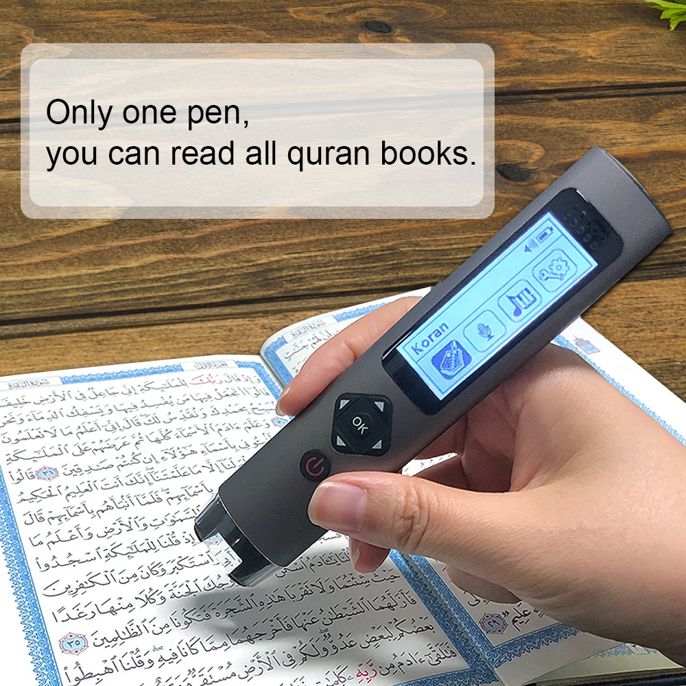 2021 al kareem цифровая цветная говорящая ручка Коран чтение мусульманской молитвы makka al quran