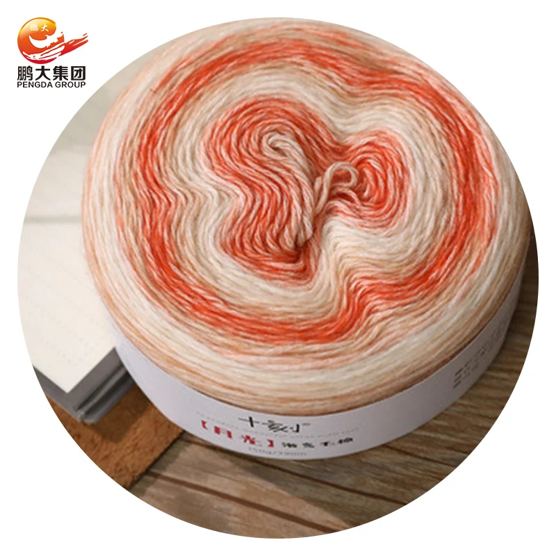 Новинка 2021, радужная переработанная тканая пряжа, окрашенная шерсть, Смешанная хлопчатобумажная пряжа, толстая мериносовая шерсть, акриловая пряжа для торта