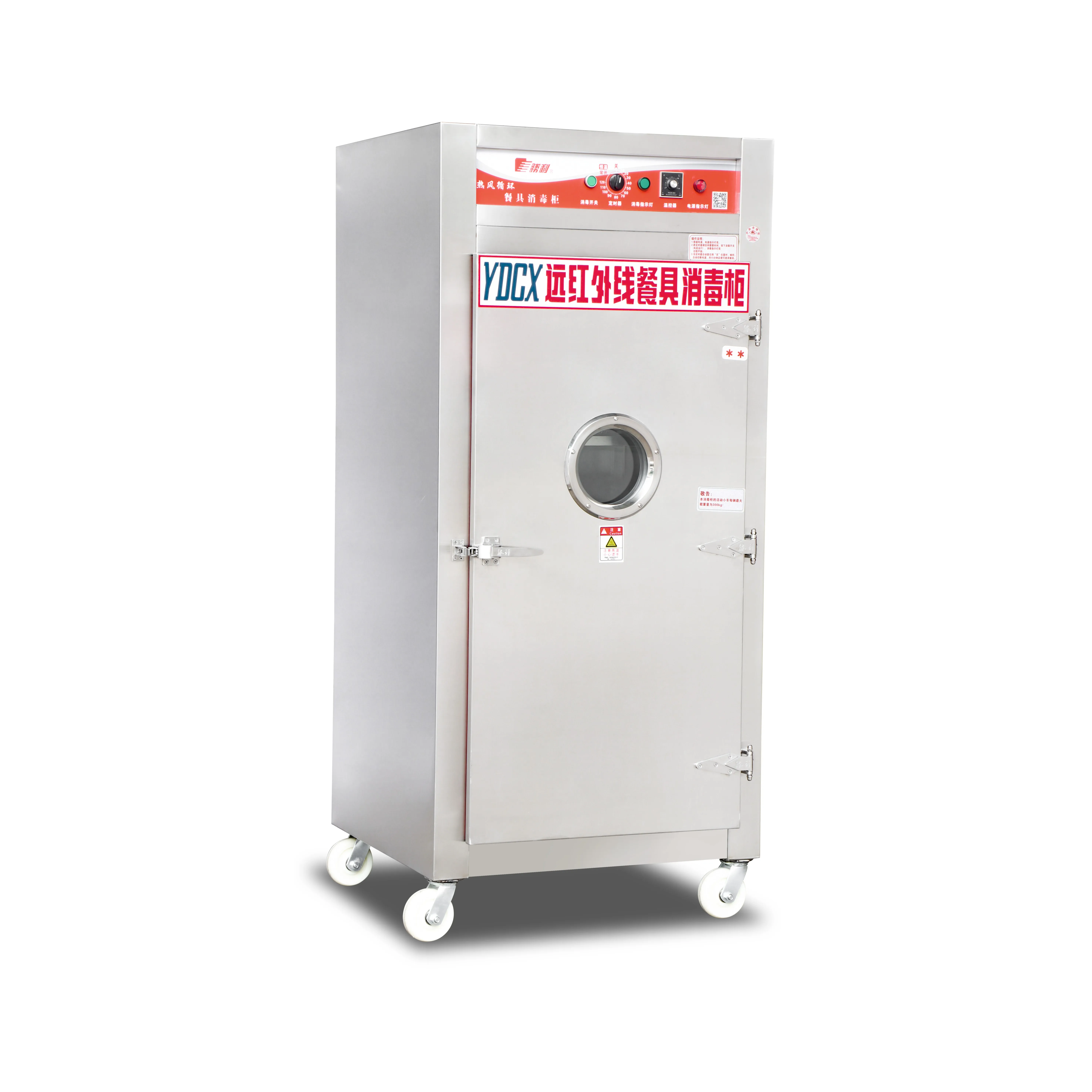 Hot selling single door far infrared hot air circulation commercial disinfection cabinet