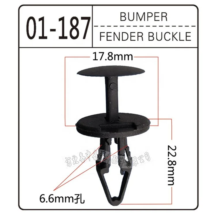01-187 auto fasteners Push-Type Retainer for GM#11589291 for Ford# W713331-S300