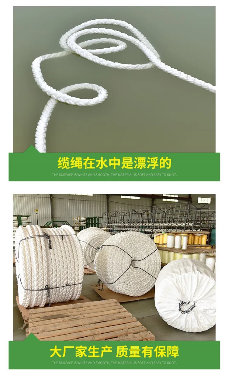 mooring rope (37).jpg