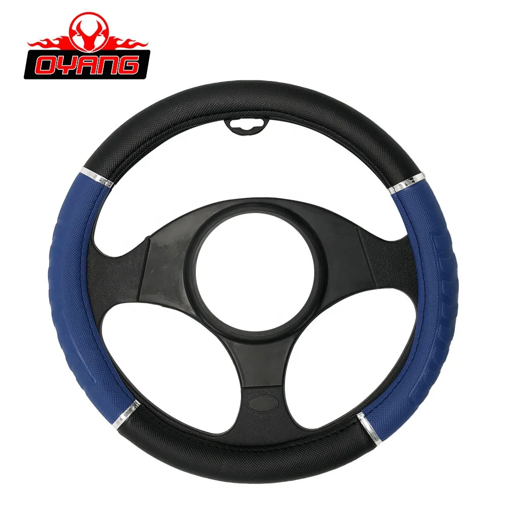 Популярная цена мягкий кожаный чехол на руль из ПВХ