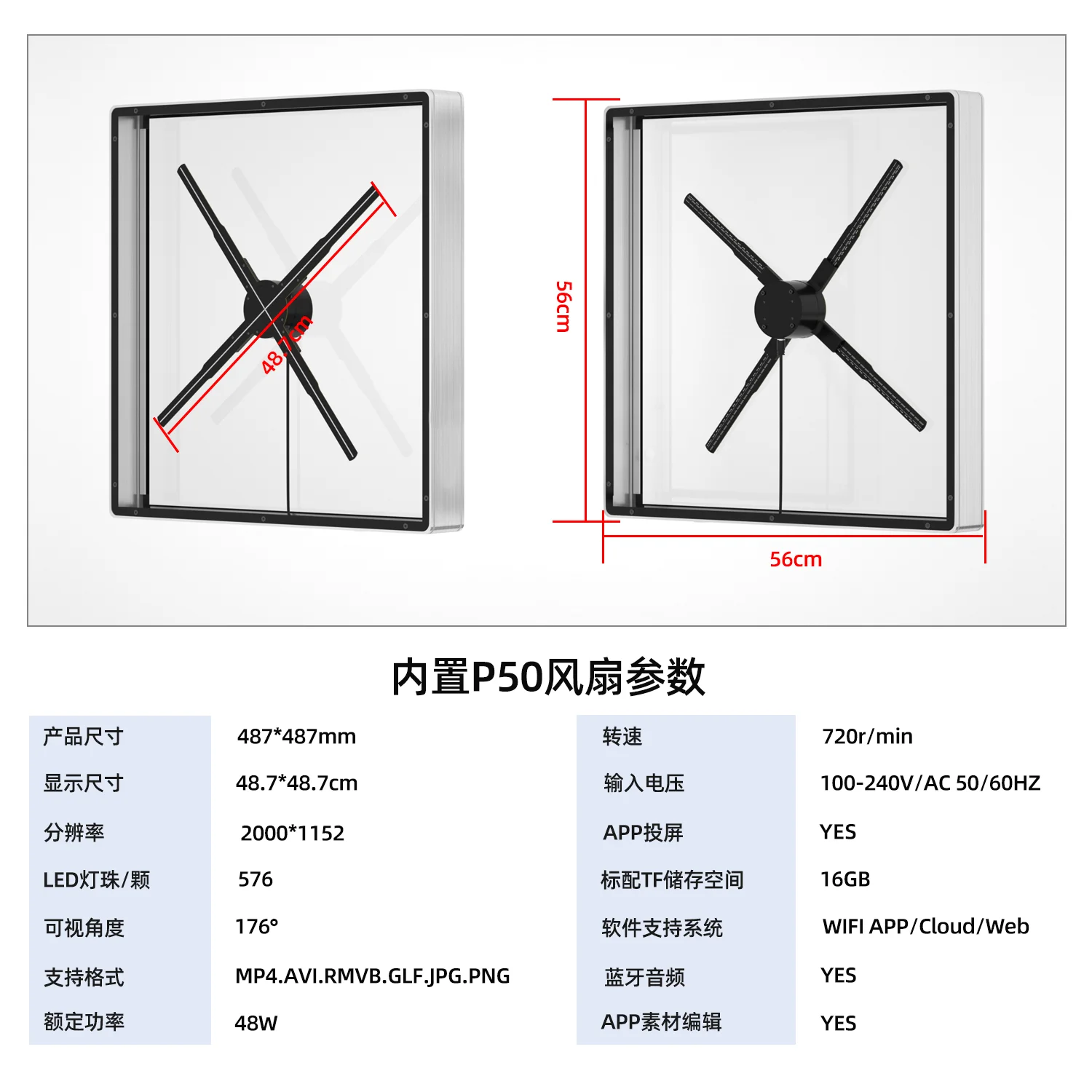 High tech advertising 3d hologram fan 4 blades 56cm holographic fan 3d hologram projector Naked Eye Stereo 3d hologram fan