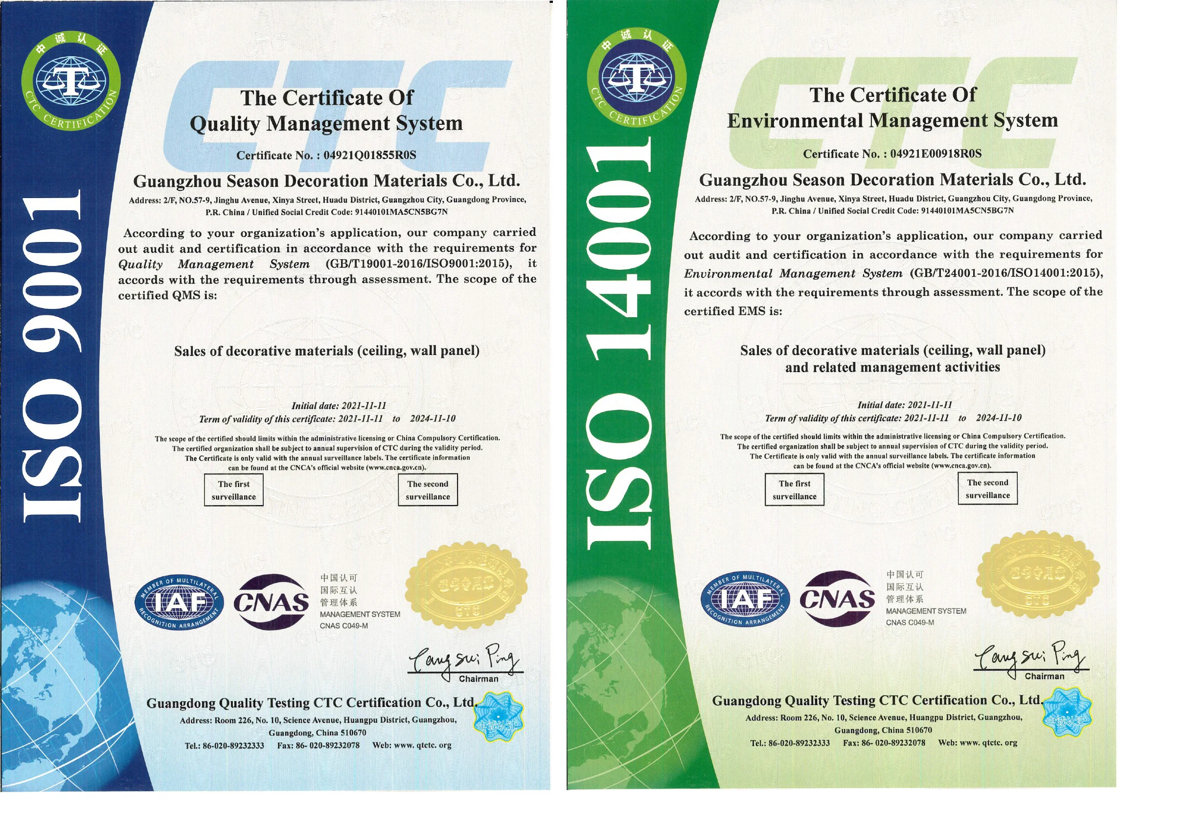 ISO(NEW)