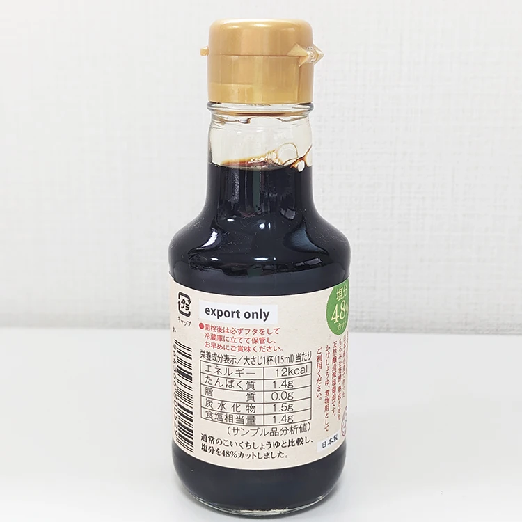 High quality soy sauce glass bottle liquid packaging seasoning bulk