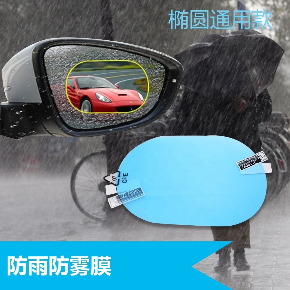 LJC car rainproof film anti fog Anti Rain Fog Film Waterproof And Car Screen Protector Sticker