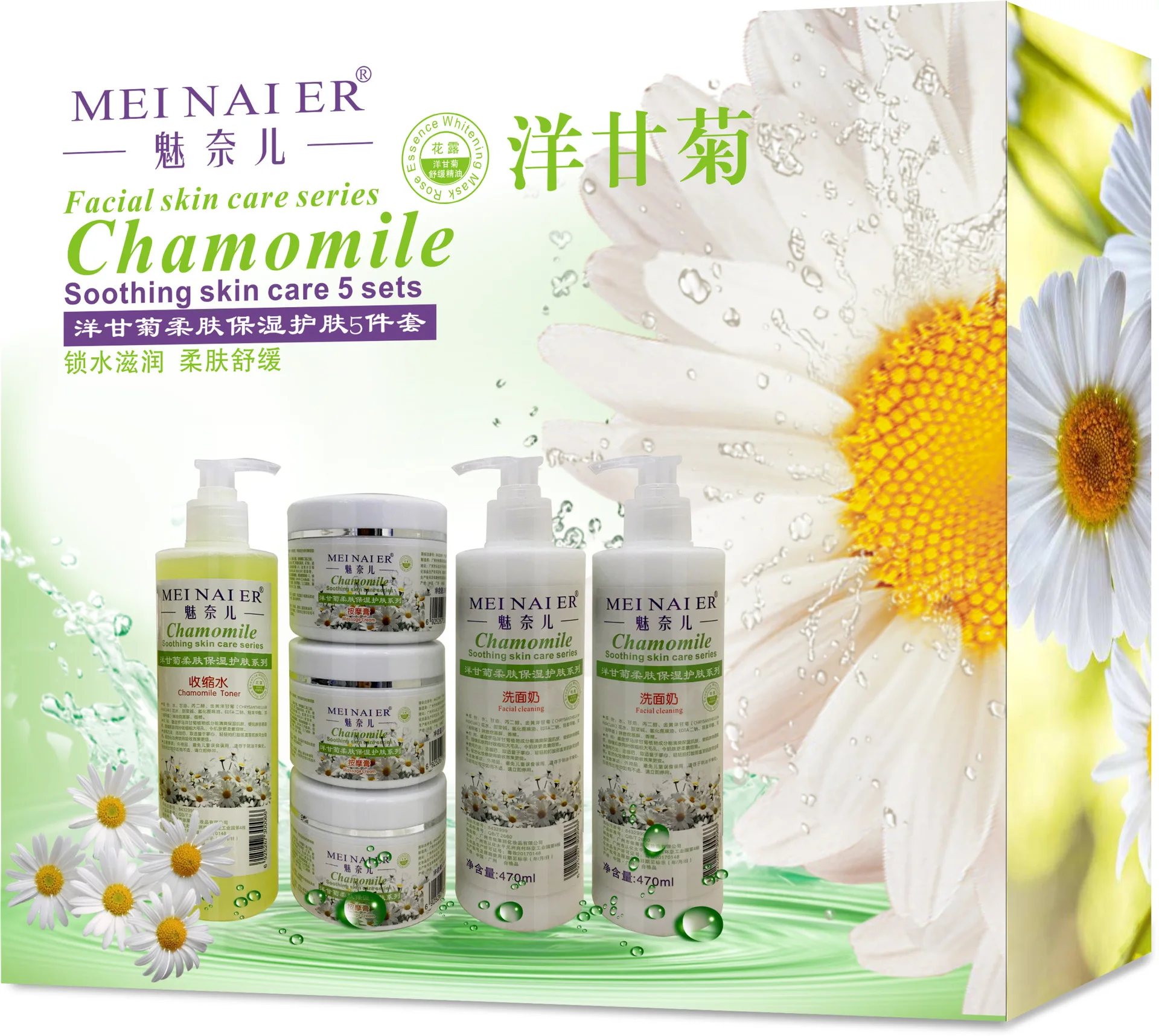 Wholesale SkinCare Set 5 in 1 Kit For All Skin Hydrating Whitening Anti Aging Deep Nourish Collagen Aloe Rose Facial Moisturizer