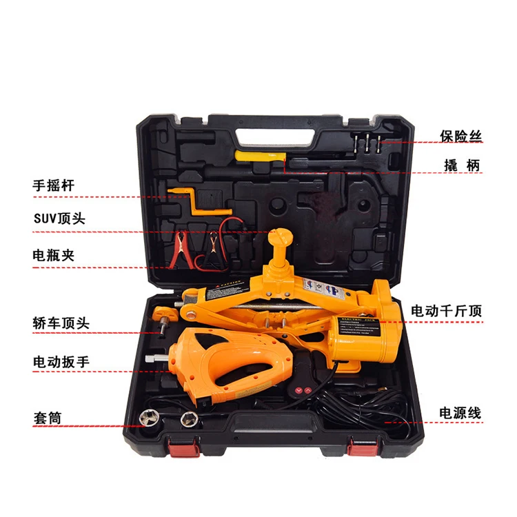 
30t hex head compressed air car 4 ton scissor electric hand jack kit for portable 