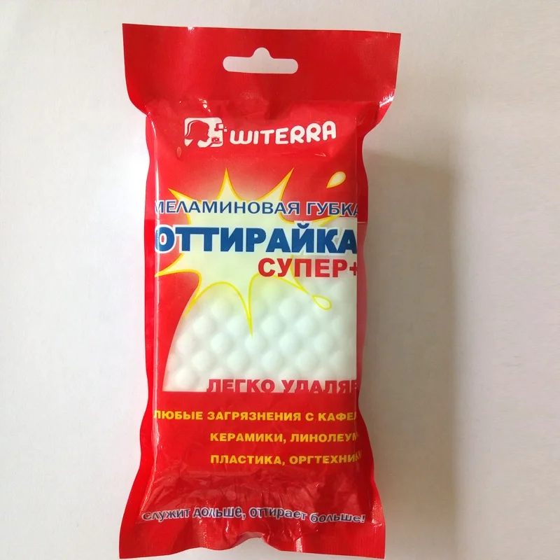 Compressed melamine sponge, household ,machine cleaning magic nano sponge