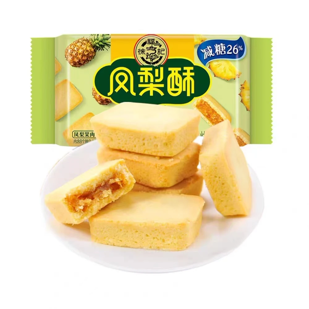 Chinese traditional dessert pastry leisure cereal snacks healthy cookies baked foods Pineapple Pastry