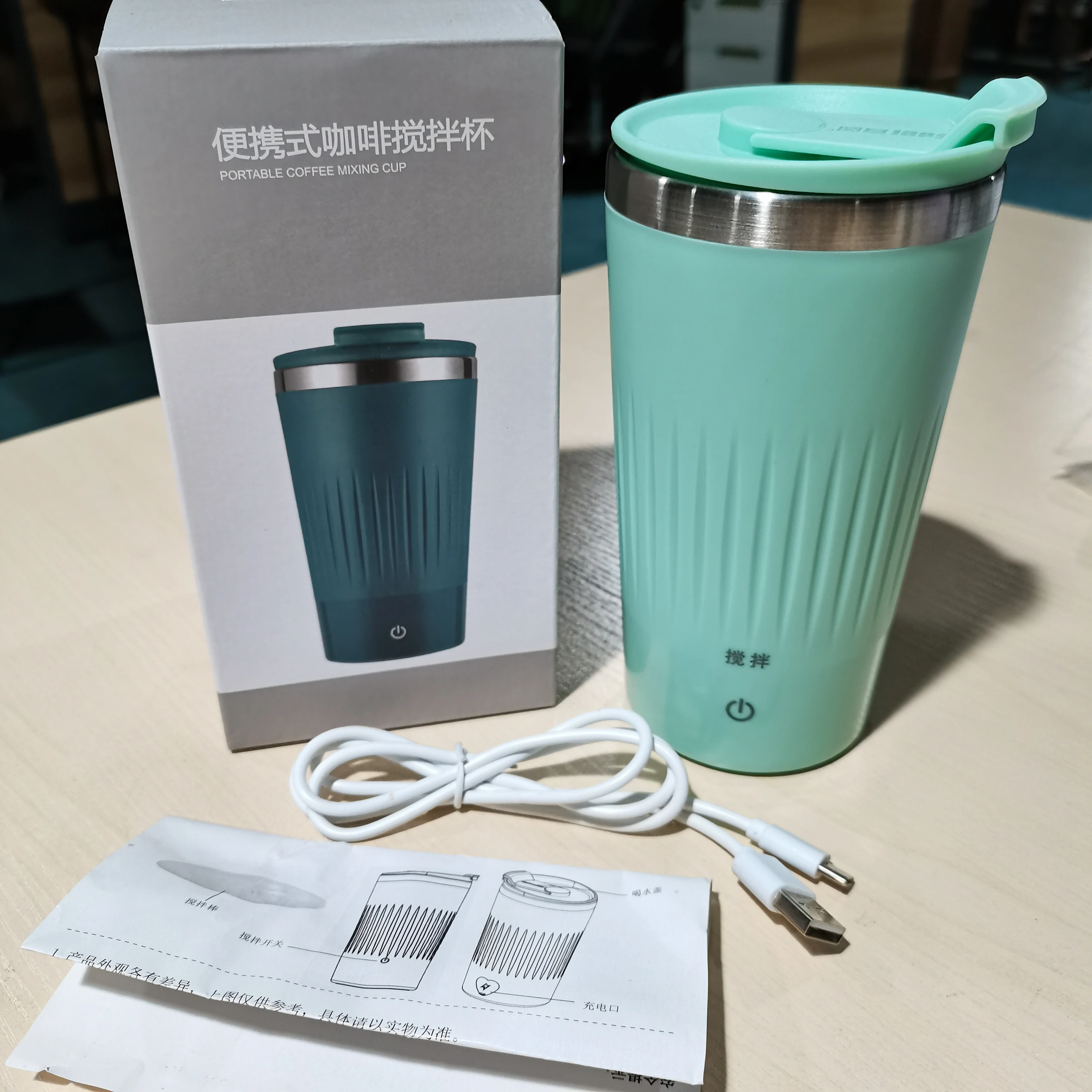 auto stirring cup (2).jpg