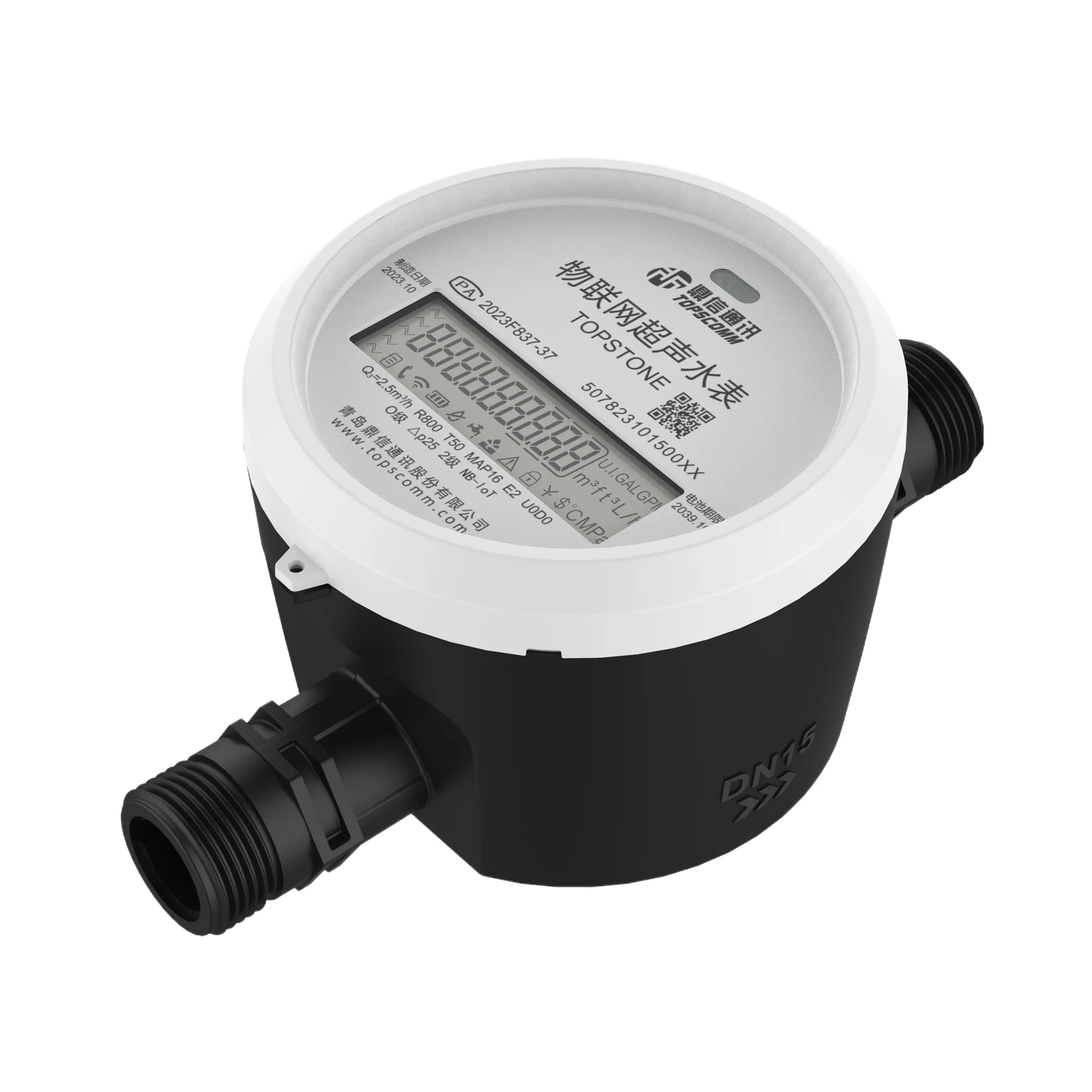 High Quality Service Advanced Technology Ultrasonic Tamper Proof Water Meter Flow Measurement Device