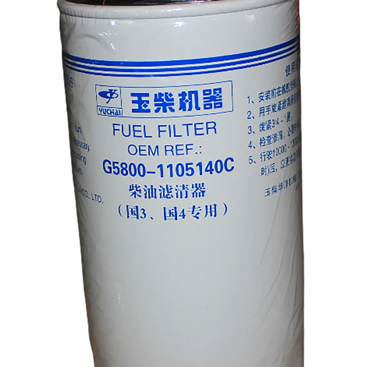 G5800-1105140C-937 Golden Dragon Auto Engine Parts Machinery Engine Parts Diesel Fine Filter