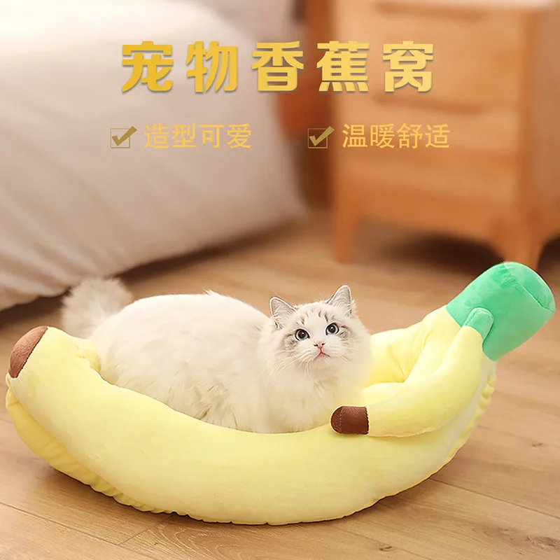 Jiefan factory direct dog boat warm removable and washable pet banana nest