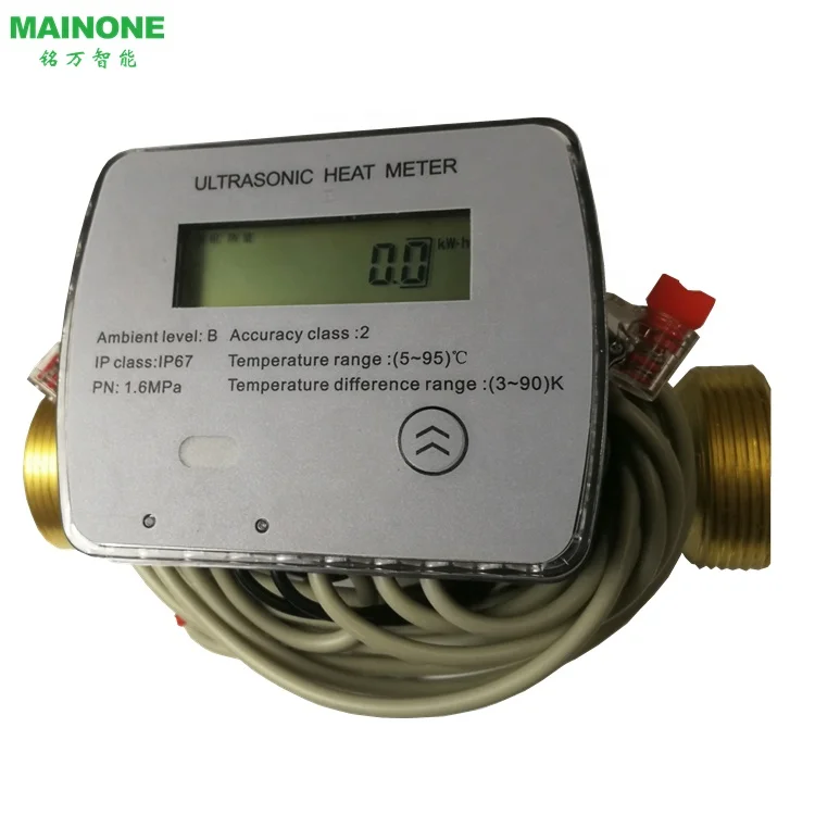 MAINONE MID and CE certified heat meters