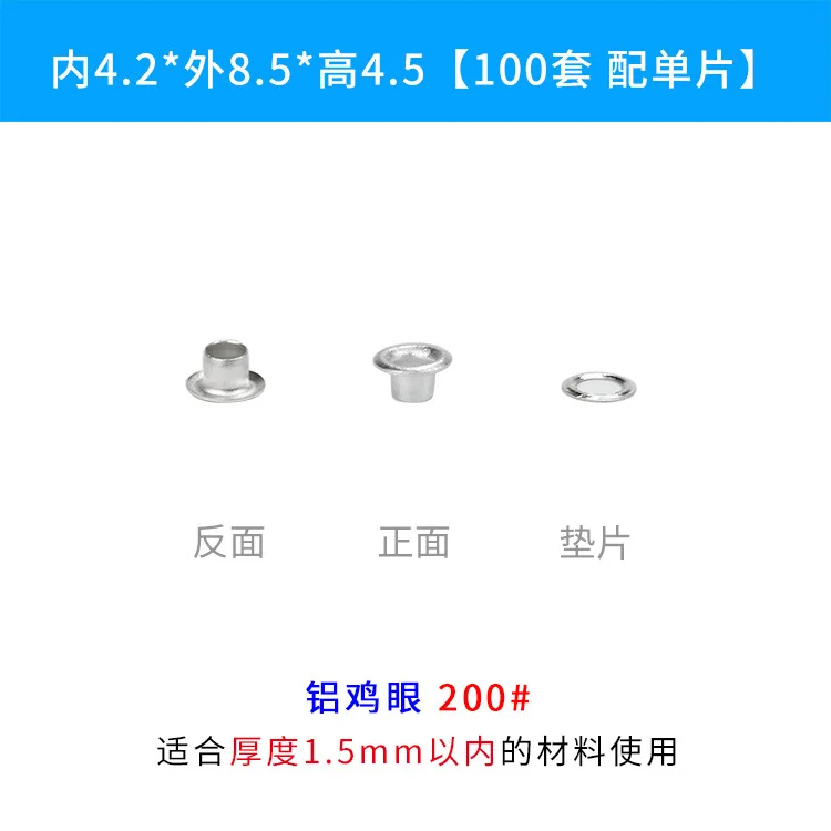 Tent metal aluminum hollow rivet shoe air eye KT board hole fittings