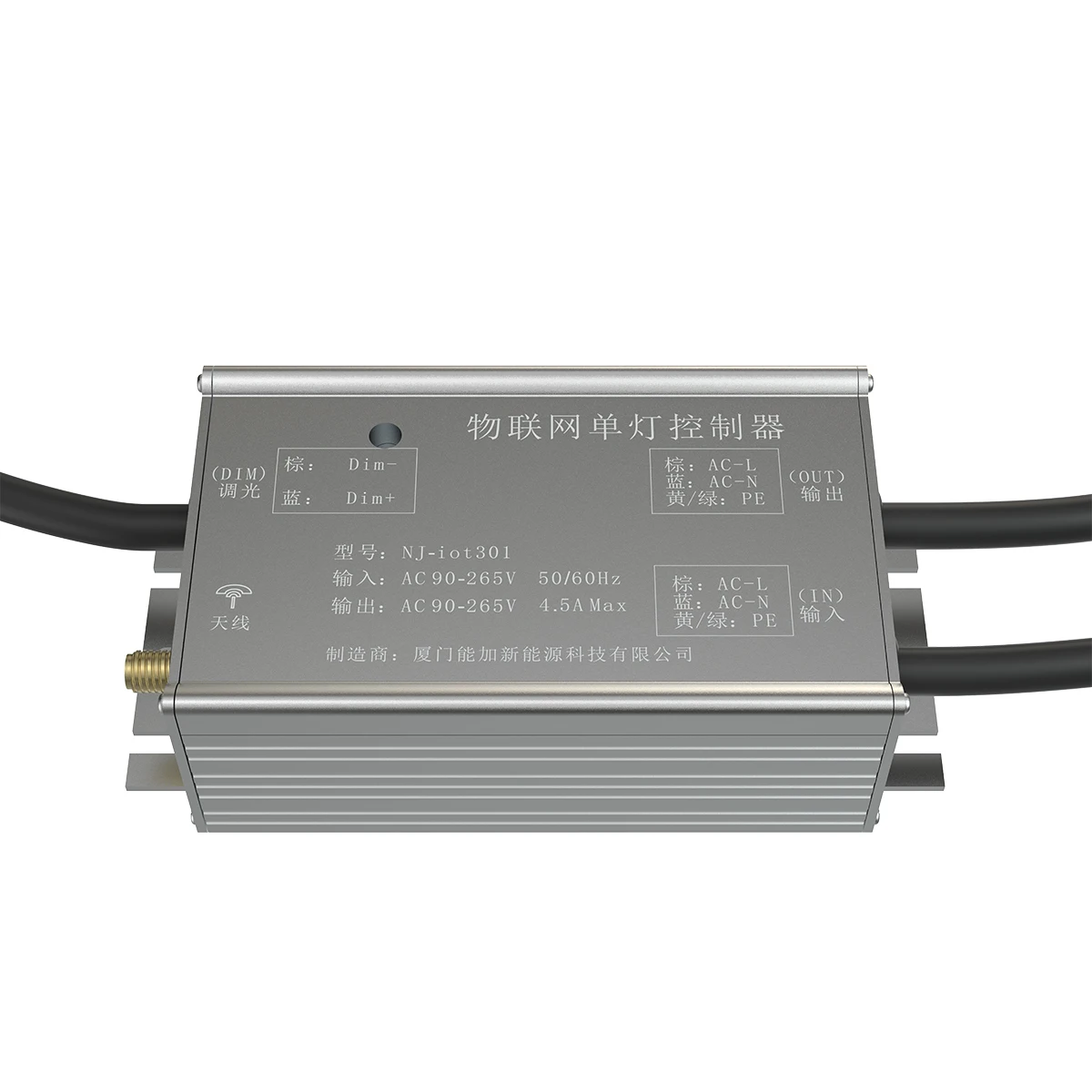 Wi-sun Smart Lighting Control System Lora/Zigbee Street Light Controller With IoT Software Update Data Online