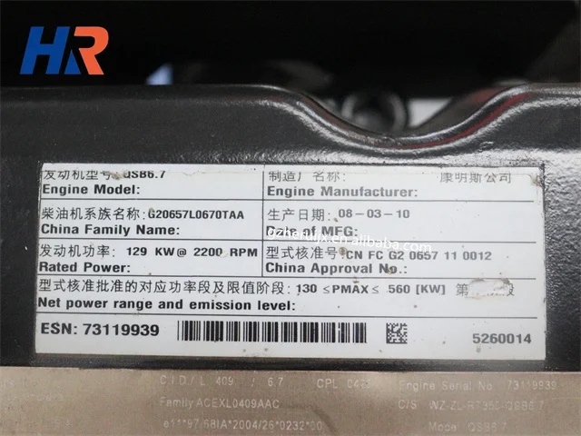 Construction Machinery Parts QSB6.7 QSB 6.7L 6 Cylinder Complete Diesel Engine Assembly