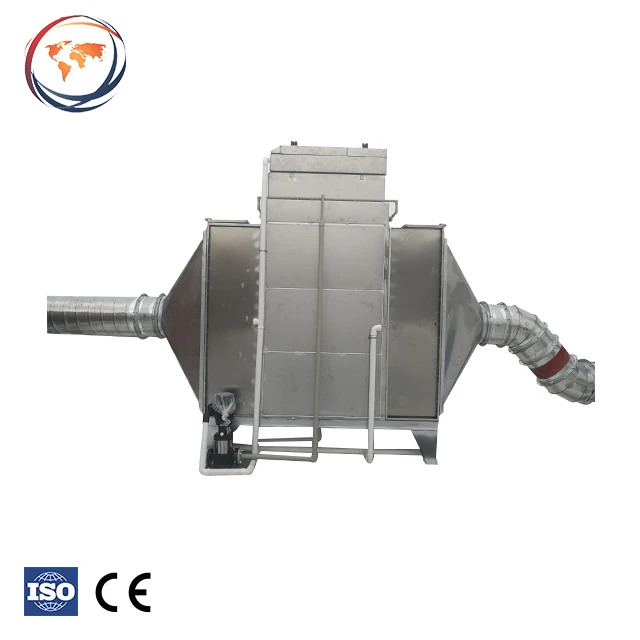 Xinyuan  smoke purifier  furnace fume extraction system electrostatic air filter