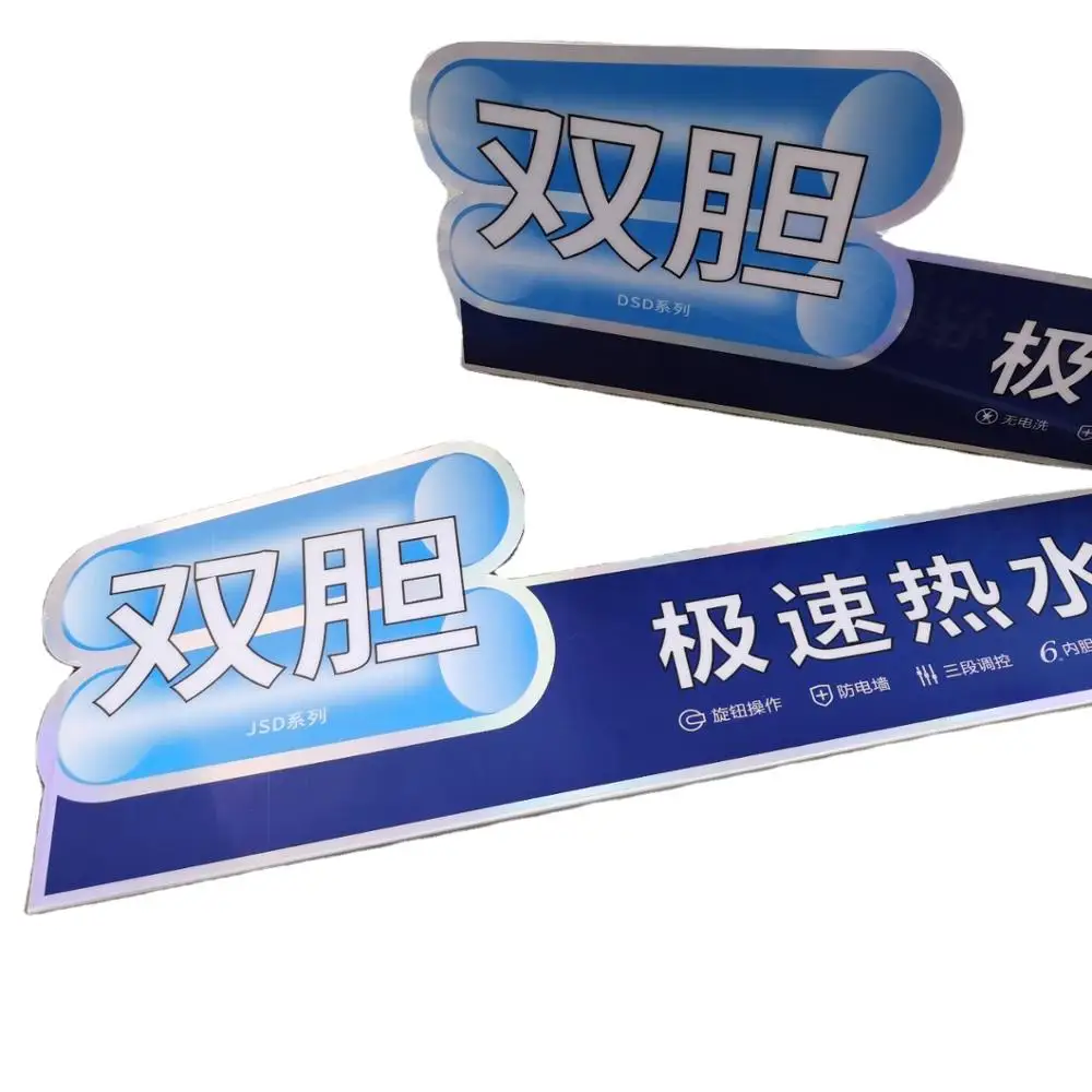 
Hot sale hologram film plastic table display stand for market promotion 