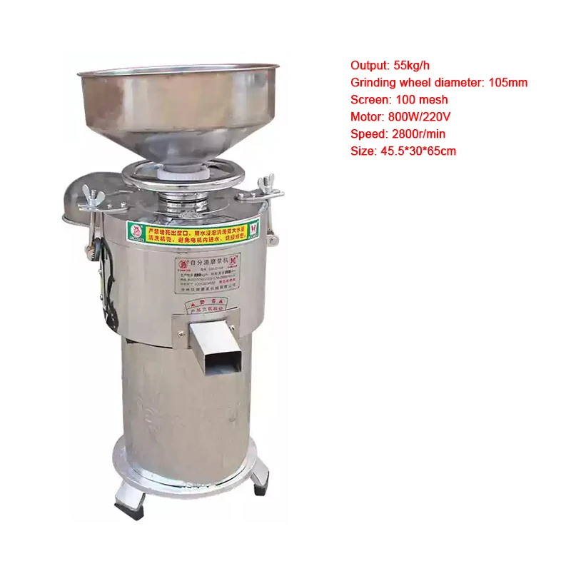 800w 220V Electric Mini Grinder Soybean Milk Machine with steel bucket