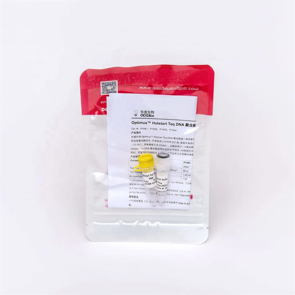 Hotstart Taq DNA Polymerase, hot start pcr reagent, 1000U P1042