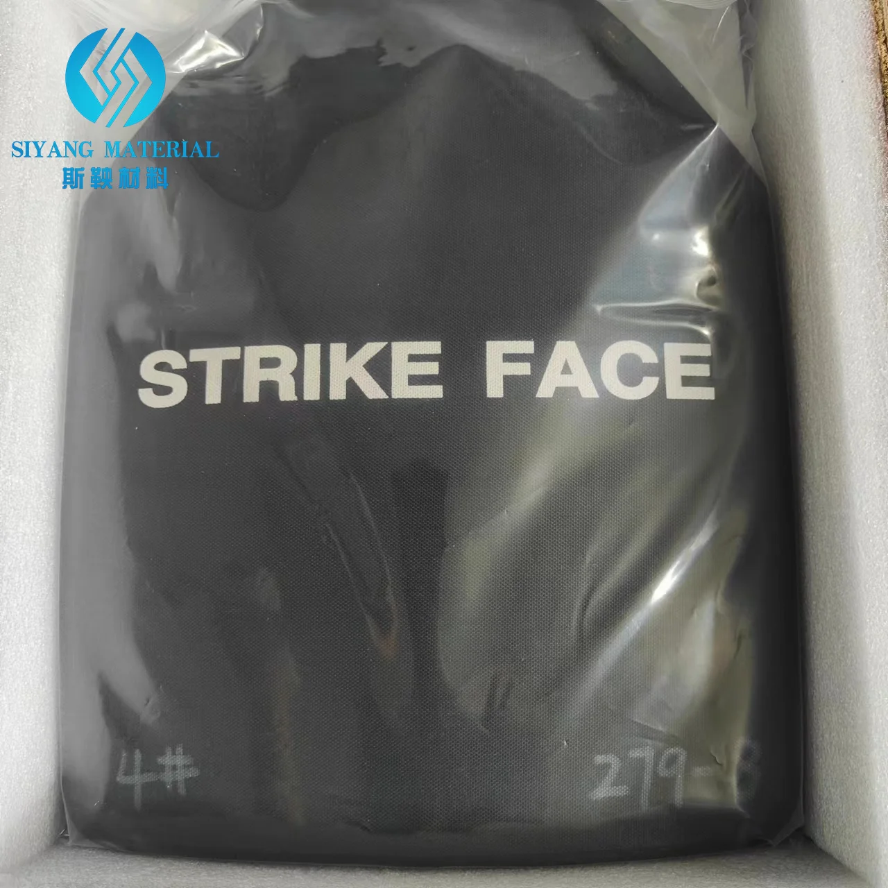 High Quality Level 3 and Level 4 bulletproof vest insert board direct target test size 325 * 260/300 * 250