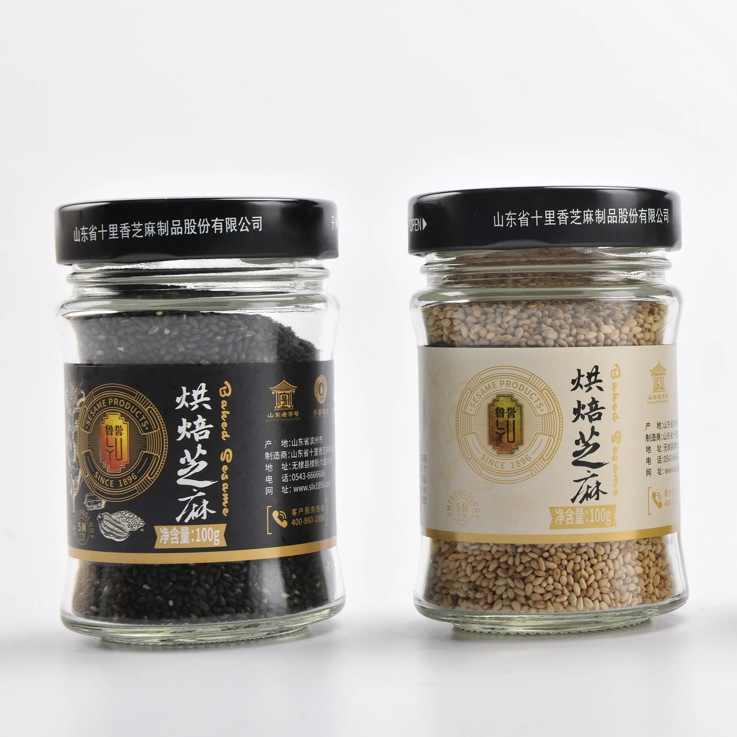 Roasted/Toasted Sesame Seeds BEST PRICE Baked