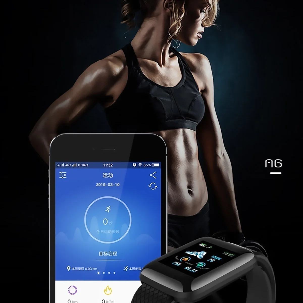 116plus smartwatch (1).jpg