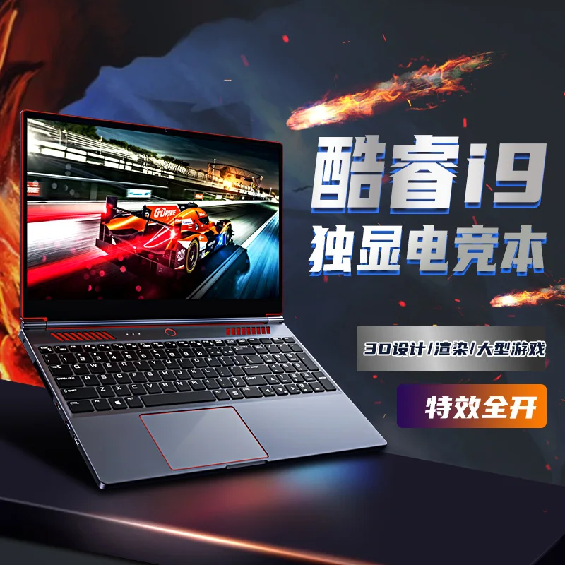 New Arrival Gaming laptop i9 Laptop 144Hz E-sports Screen Laptop For gaming With 4GB Discrete Graphics Card
