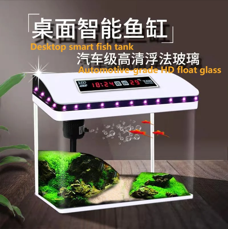 best-selling manufacturers directly supply seven color LED light aquarium fish tank with touch intelligent multi-function