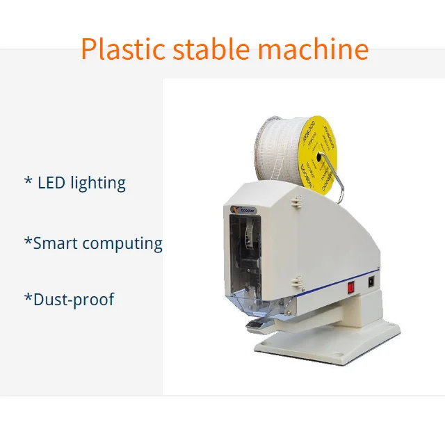 Plastic staple machine used for Jeans factory price plastic staple machine