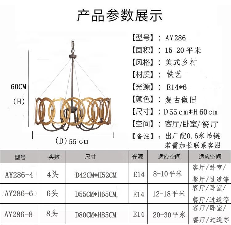 American country style retro do old iron pendant light for living room or Restaurant
