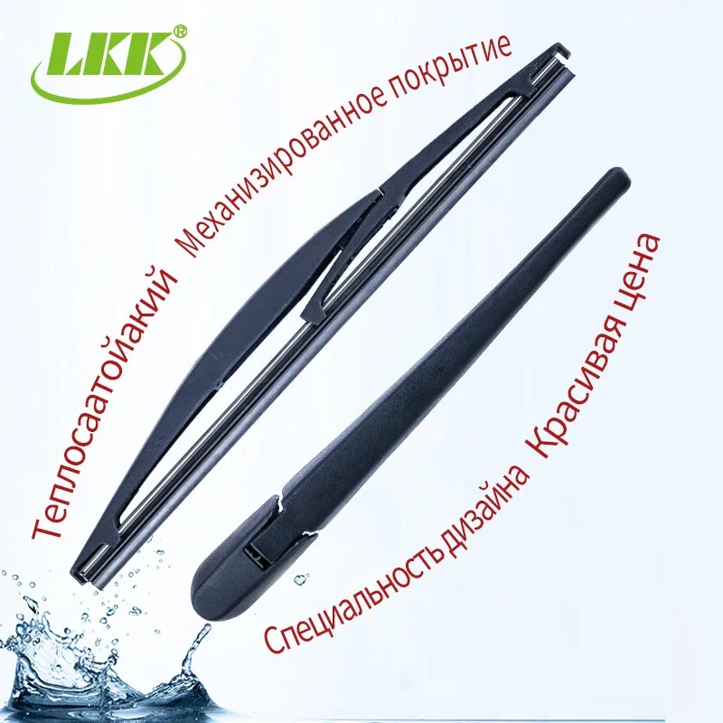 универсальная задняя щетка стеклоочистителя для OPEL AGILA-B