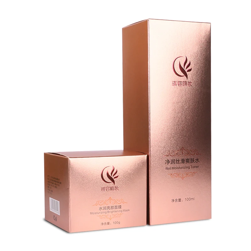 custom rose gold frost metallic silver paper printed foldable paper box for cosmetic skin care products packaging box