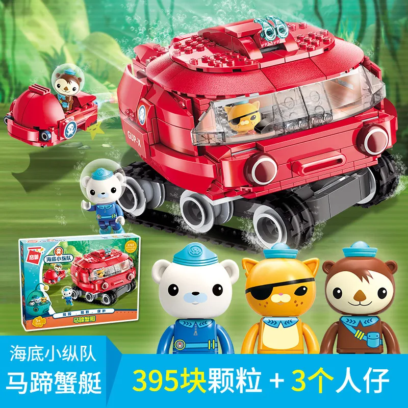 Просветить 3707 395 шт. Осьминог Подкова Краб Мультфильм Octonauts крупный самолет, аэробас, строительный Набор сделай сам блоки кирпичи игрушки для детей