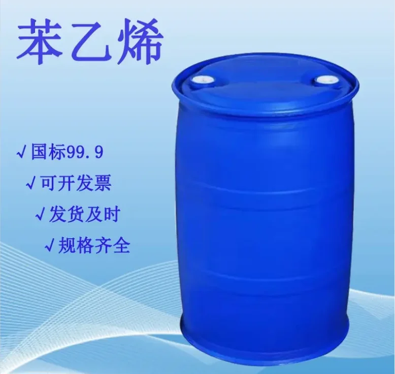 Colorless transparent oily liquid styrene/ styrene monomer C8H8