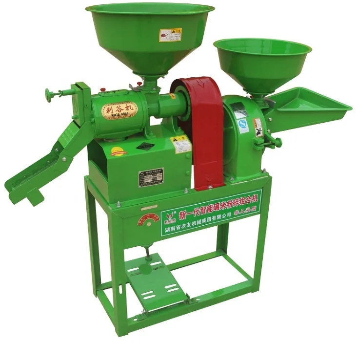 Rice Mill Combined With Grain Grinder Mini Rice Miller Portable Home Rice Mill