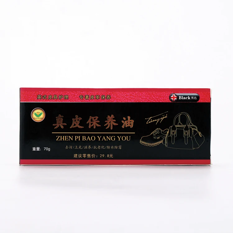 Black leather  shoe cream shine polish