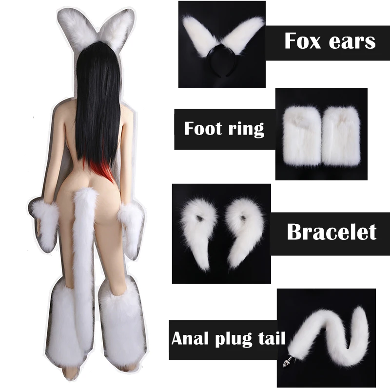 Секс-игрушка для мужчин и женщин с металлической белой лисицей хвост собака хвост задняя корта Анальная пробка