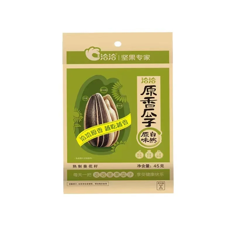 melon seeds sunflower seed