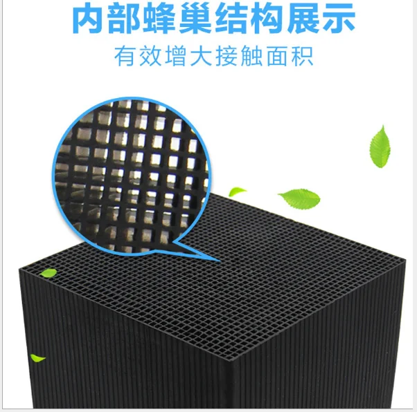 100*100*100mm square honeycomb activated carbon