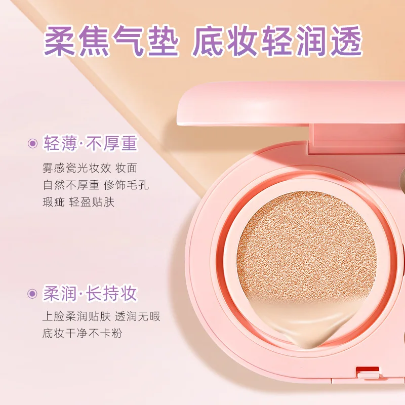 High Quality Concealer Air Cushion bb Cream Three Color Concealer Waterproof, breathable and durable