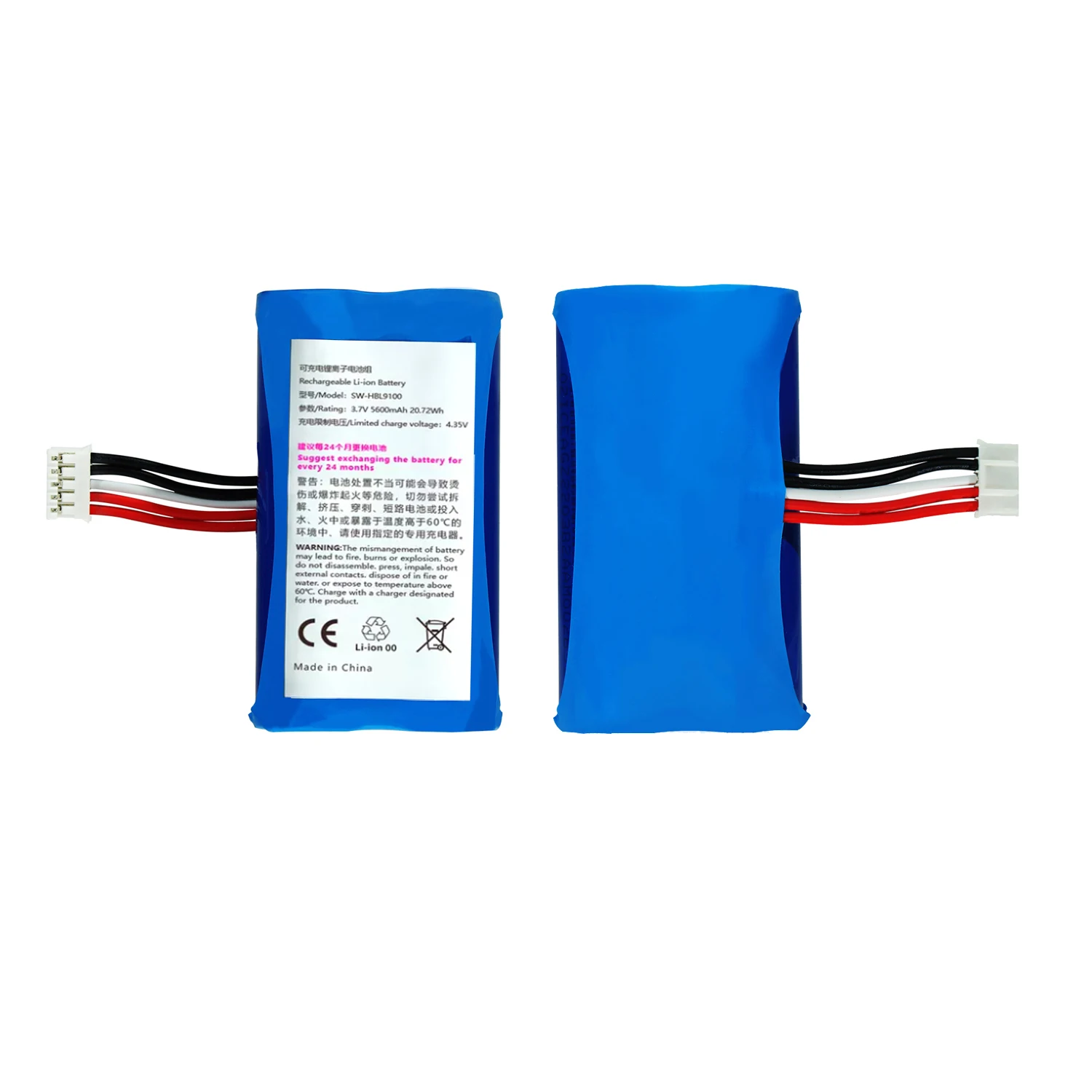 HBL9100 Replacement Li-ion POS Battery for i9100 POS Terminal 1S2P 18650 3.7V 5600mAh
