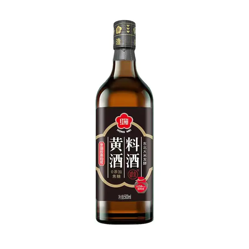 Hongmei Brand Pure Grain Brewed Yellow Wine Rice Wine for Cooking 500ml