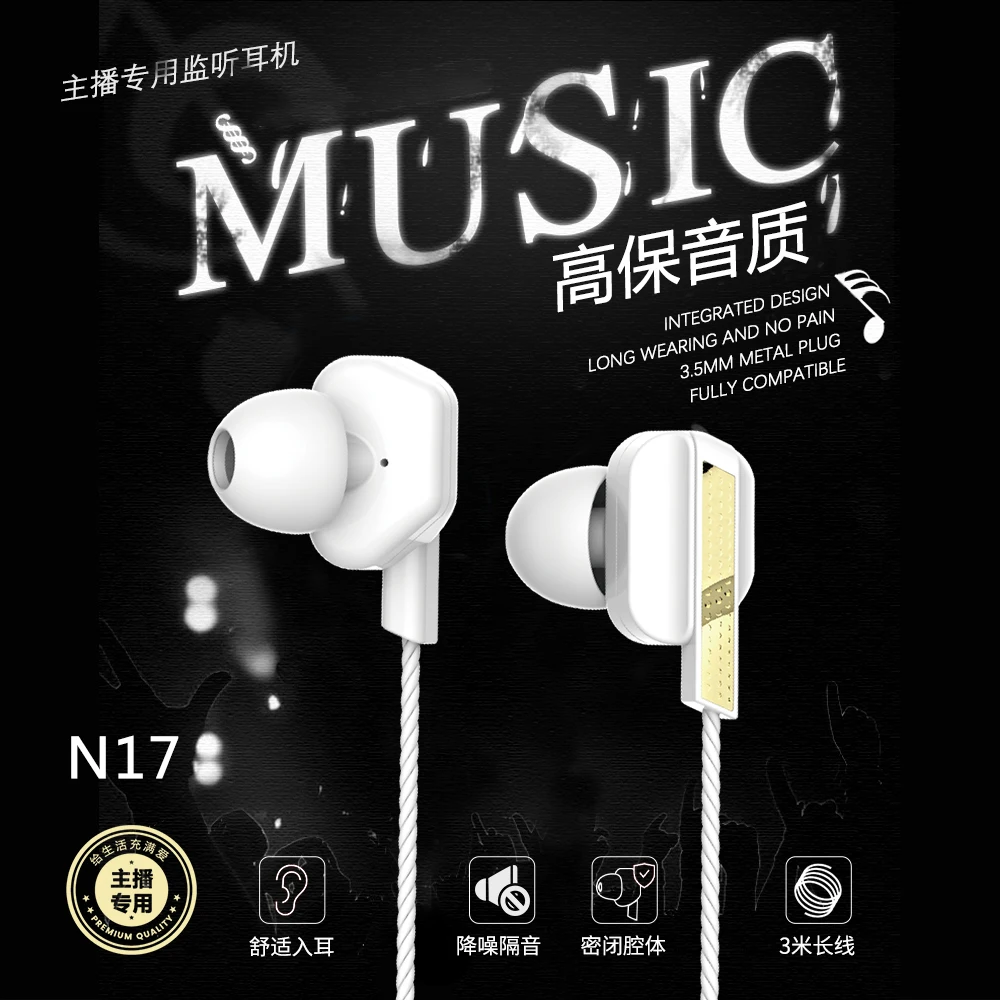 Best quality 3m length earphones headphones wired 3.5mm in-ear Special music headsets