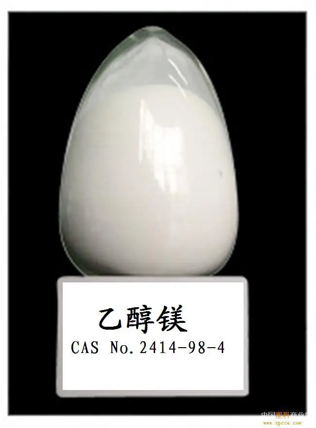 Бесцветные кристаллические каталки этоксида магния C4H10MgO2 химический