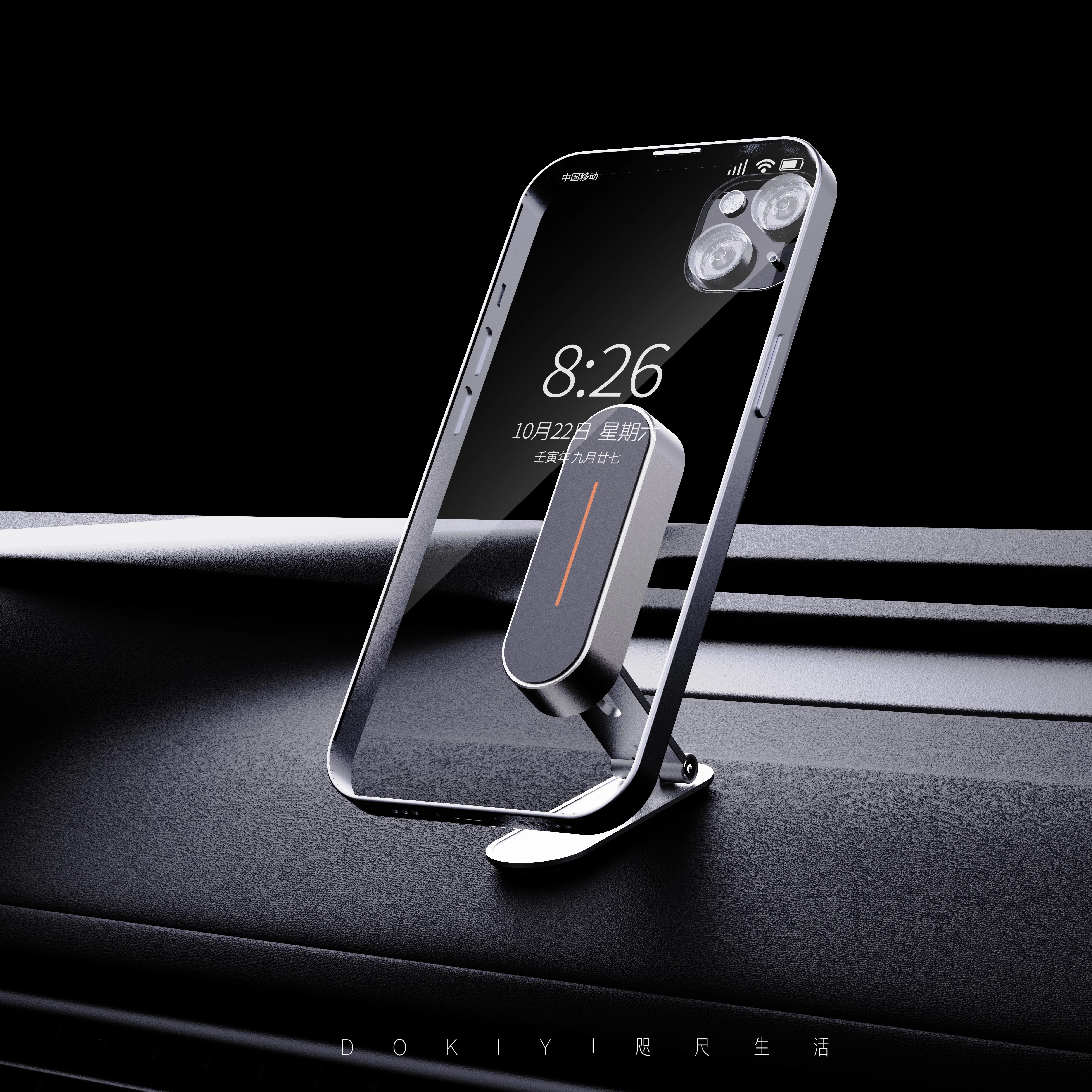 Металлическое магнитное крепление для телефона с поворотом на 360 градусов, легкая установка, подходит для экранов приборной панели, совместимых со всеми телефонами